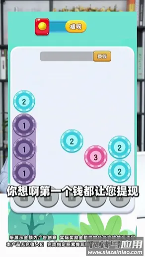 ������ѹ��(��ѹ����׬���)v738.101 ��׿���ͼ0