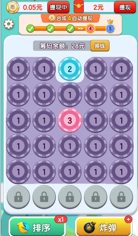 ������ѹ��(��ѹ����׬���)v738.101 ��׿���ͼ3