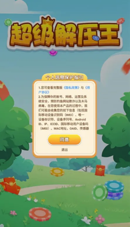 ������ѹ��(��ѹ����׬���)v738.101 ��׿���ͼ4