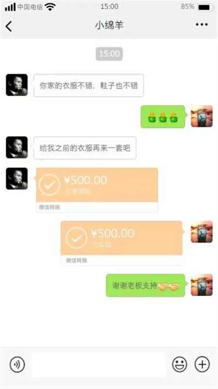 ΢��ģ������׿���ֻ���v1.80.00 �ֻ����ͼ3