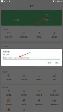 ΢��ģ������׿���ֻ���