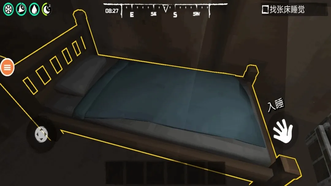 ��Ұ̽��(̽�ս�����Ϸ)v1.1.9 ��׿���ͼ3