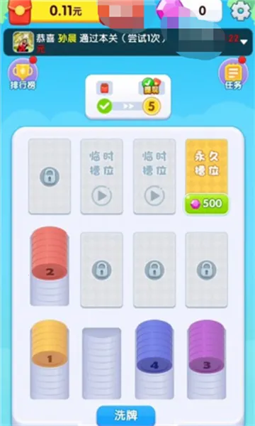 �Ҹ���ѹ��2025�ٷ����°汾v760.103 �ֻ����ͼ0