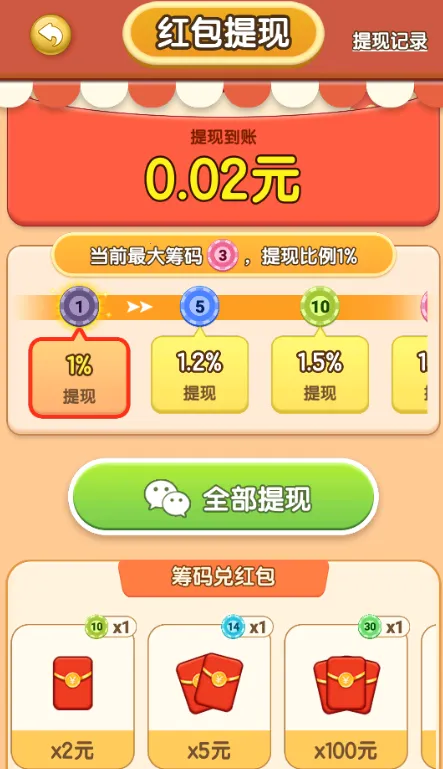 �Ҹ���ѹ��2025�ٷ����°汾v760.103 �ֻ����ͼ2