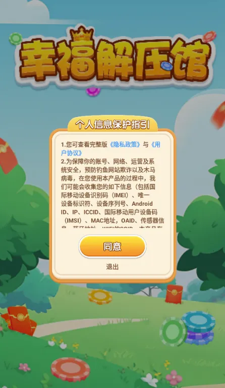 �Ҹ���ѹ��2025�ٷ����°汾v760.103 �ֻ����ͼ4