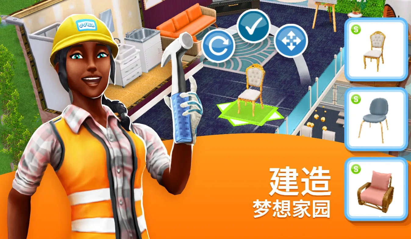 ģ����������(ģ��������Ϸ)v5.93.0 �ֻ����ͼ1