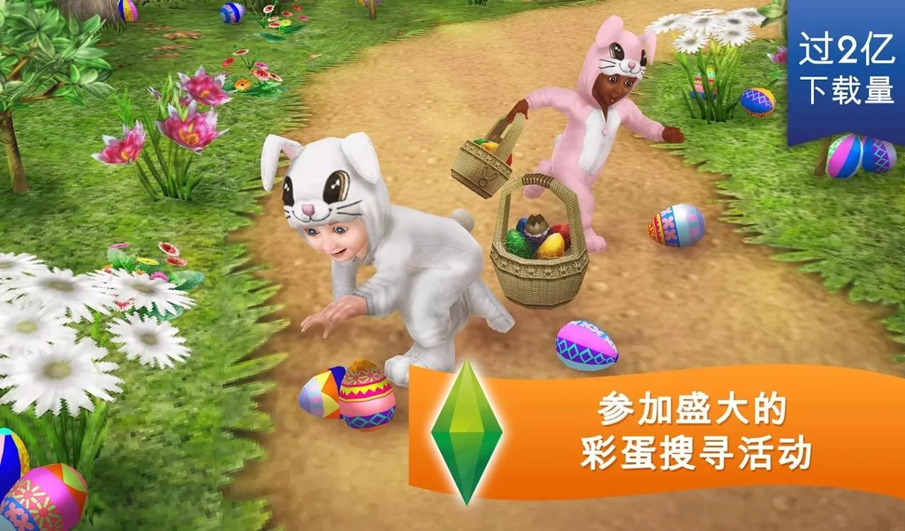 ģ����������(ģ��������Ϸ)v5.93.0 �ֻ����ͼ3