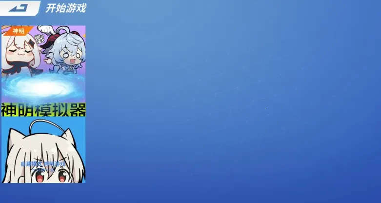 ����ģ��������2025���°汾v8.27.0 ��Ѱ��ͼ0