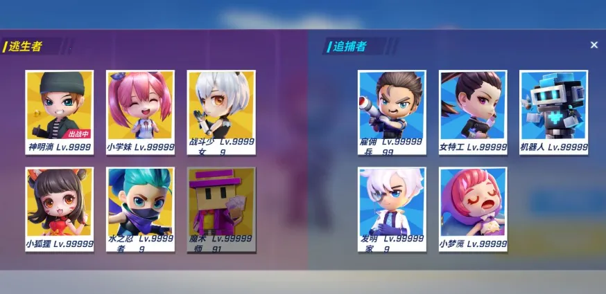 ����ģ��������2025���°汾v8.27.0 ��Ѱ��ͼ3