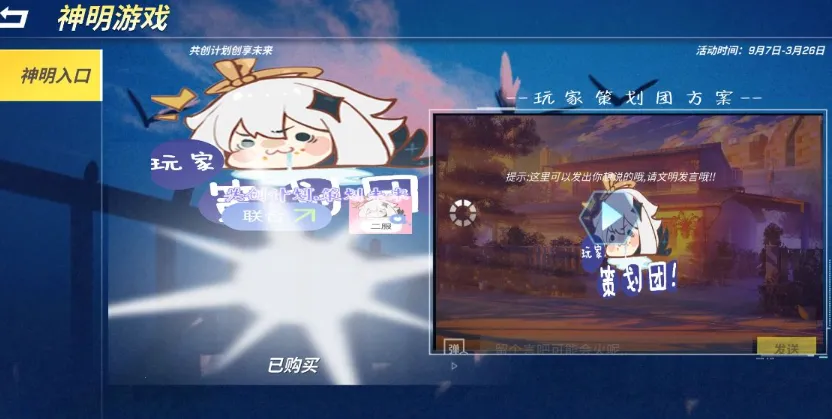 ����ģ��������2025���°汾v8.27.0 ��Ѱ��ͼ2