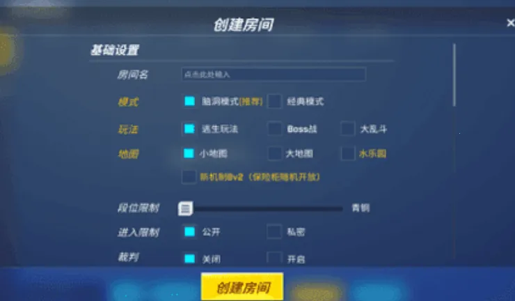 ����ģ��������2025���°汾v8.27.0 ��Ѱ��ͼ1