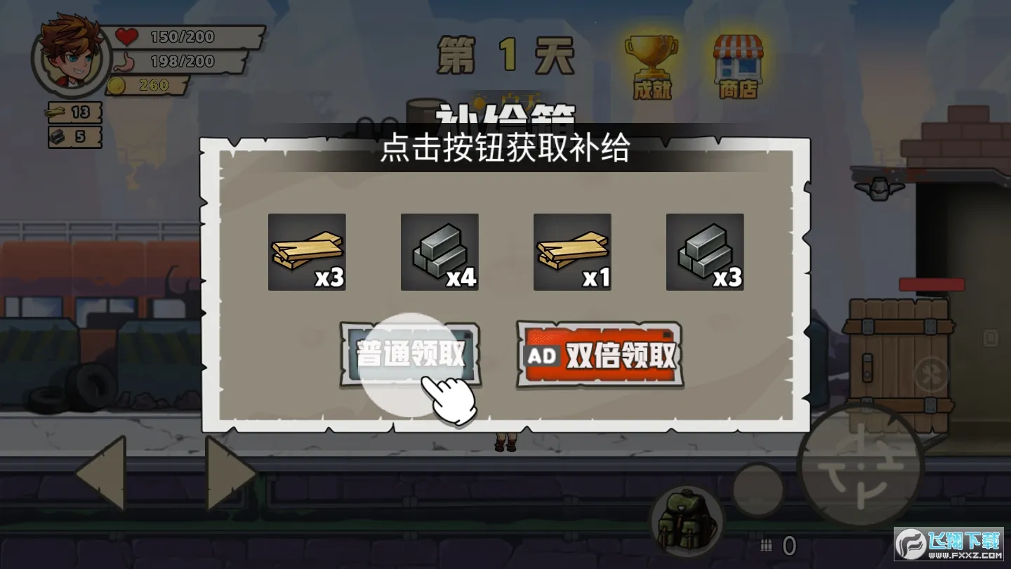 ĩ�շ�������2025�ٷ����°汾v1.0.0 ��Ѱ��ͼ0