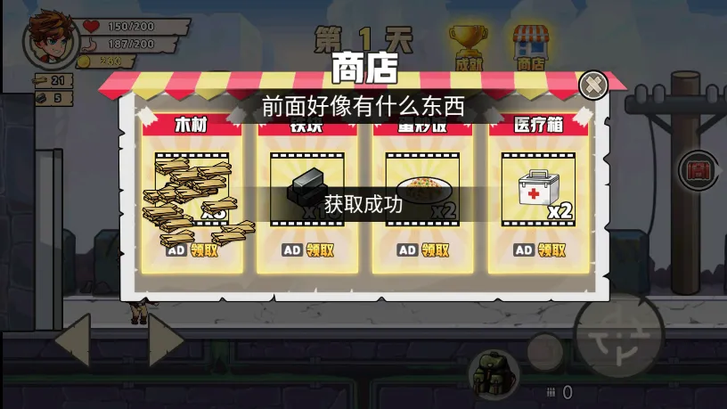 ĩ�շ�������2025�ٷ����°汾v1.0.0 ��Ѱ��ͼ2