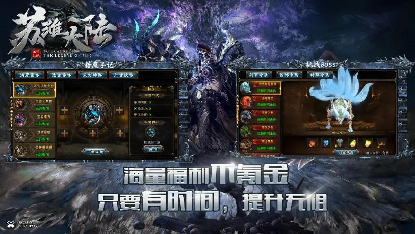 �ջ���½2025���ذ�װv4.4.9 �ٷ������ͼ3