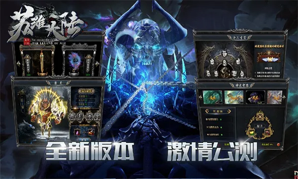 苏淮大陆2025下载安装 苏淮大陆2025下载安装