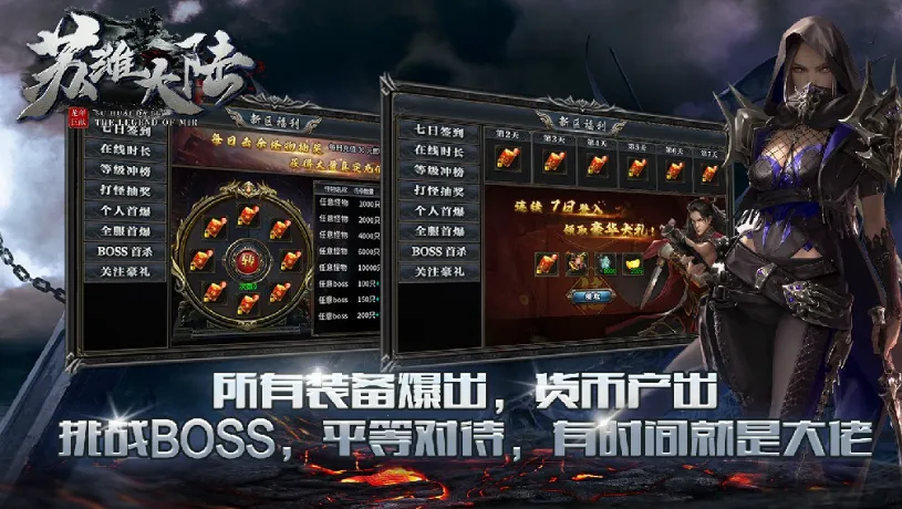 �ջ���½2025���ذ�װv4.4.9 �ٷ������ͼ4