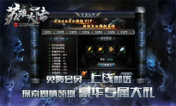 �ջ���½2025���ذ�װv4.4.9 �ٷ������ͼ2