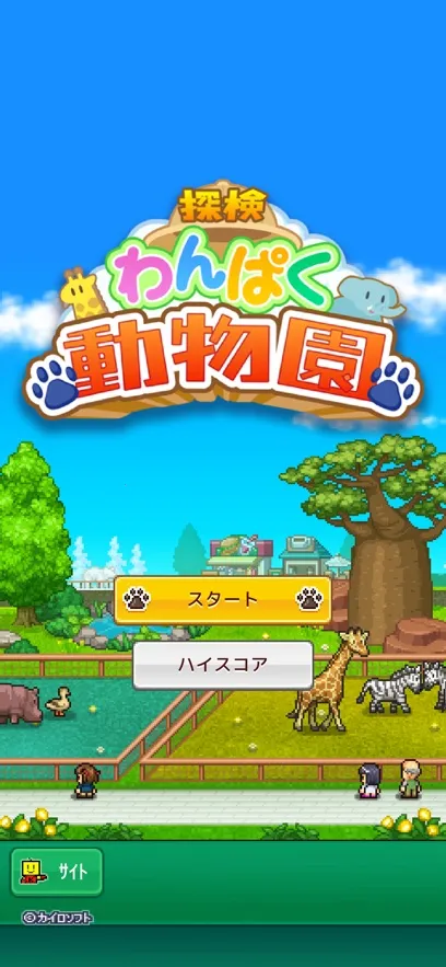 ̽����Ƥ����԰(���ؾ�Ӫ��Ϸ)v1.2.2 ��׿���ͼ0