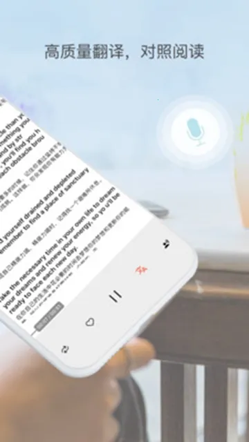 �Ķ�Ӣ��(Ӣ��ѧϰ����)v5.7.9 �ٷ������ͼ1