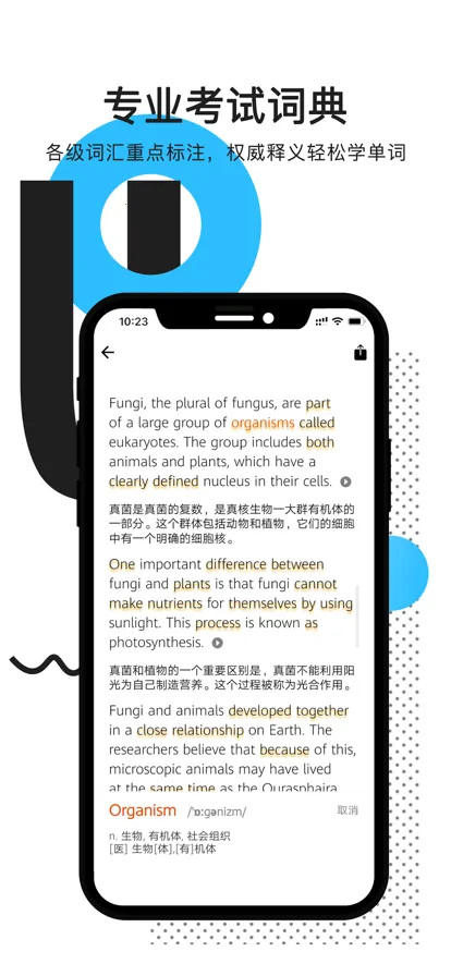 �Ķ�Ӣ��(Ӣ��ѧϰ����)v5.7.9 �ٷ������ͼ0