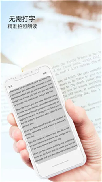 �Ķ�Ӣ��(Ӣ��ѧϰ����)v5.7.9 �ٷ������ͼ2