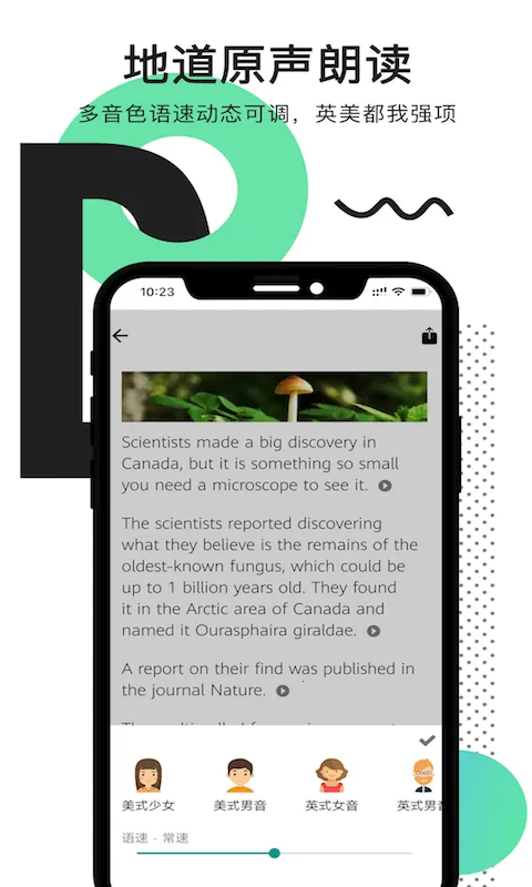 �Ķ�Ӣ��(Ӣ��ѧϰ����)v5.7.9 �ٷ������ͼ3