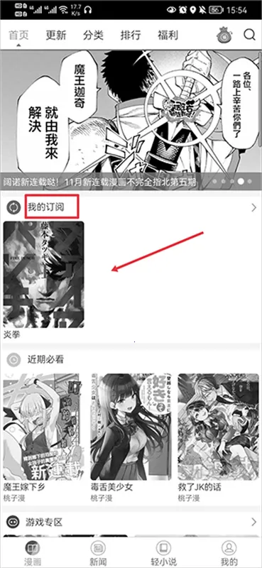 ����֮�Ұ�׿���ֻ���v3.9.14 �ٷ������ͼ4