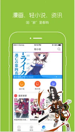 ����֮�Ұ�׿���ֻ���v3.9.14 �ٷ������ͼ0