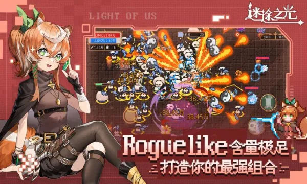 ��;֮��(��������Ϸ)v1.4.13 �ֻ����ͼ1