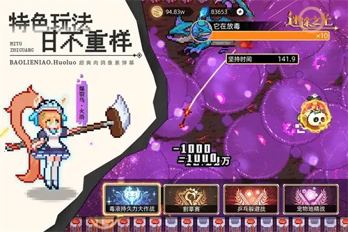 ��;֮��(��������Ϸ)v1.4.13 �ֻ����ͼ3