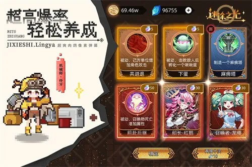 ��;֮��(��������Ϸ)v1.4.13 �ֻ����ͼ2