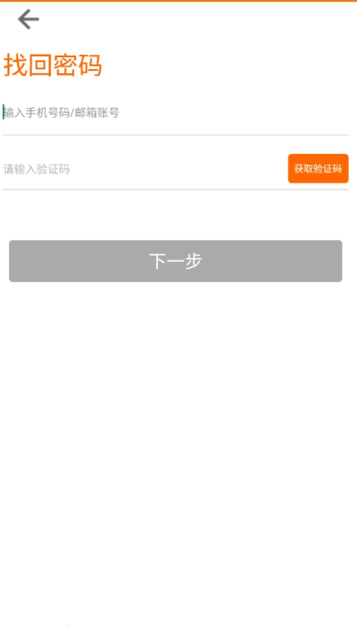 ���ӿ�2025�ٷ�����v5.3.18.35 ��Ѱ��ͼ0