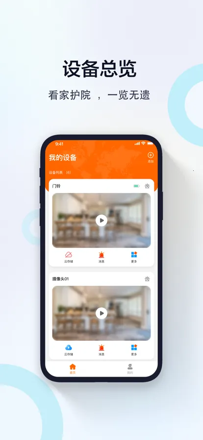 ���ӿ�2025�ٷ�����v5.3.18.35 ��Ѱ��ͼ1