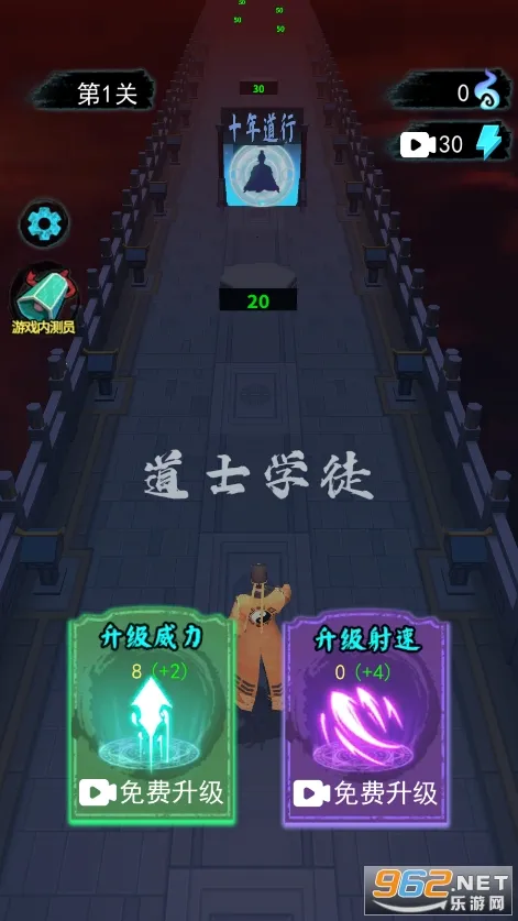 ��������(�ܿ��ʬ��Ϸ)v1.1.7 ��׿���ͼ2