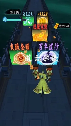 ��������(�ܿ��ʬ��Ϸ)v1.1.7 ��׿���ͼ4