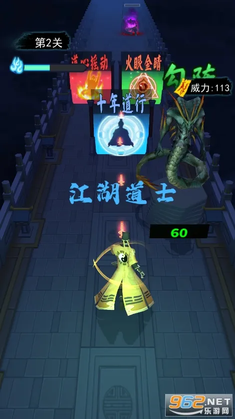 ��������(�ܿ��ʬ��Ϸ)v1.1.7 ��׿���ͼ1