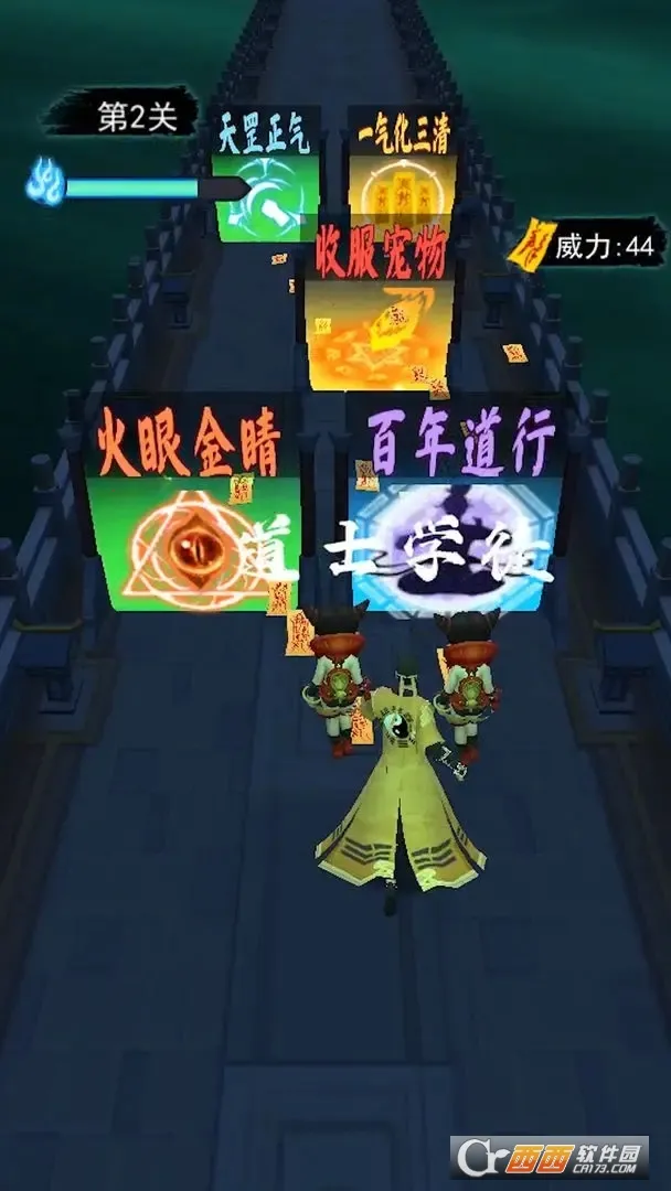 ��������(�ܿ��ʬ��Ϸ)v1.1.7 ��׿���ͼ0