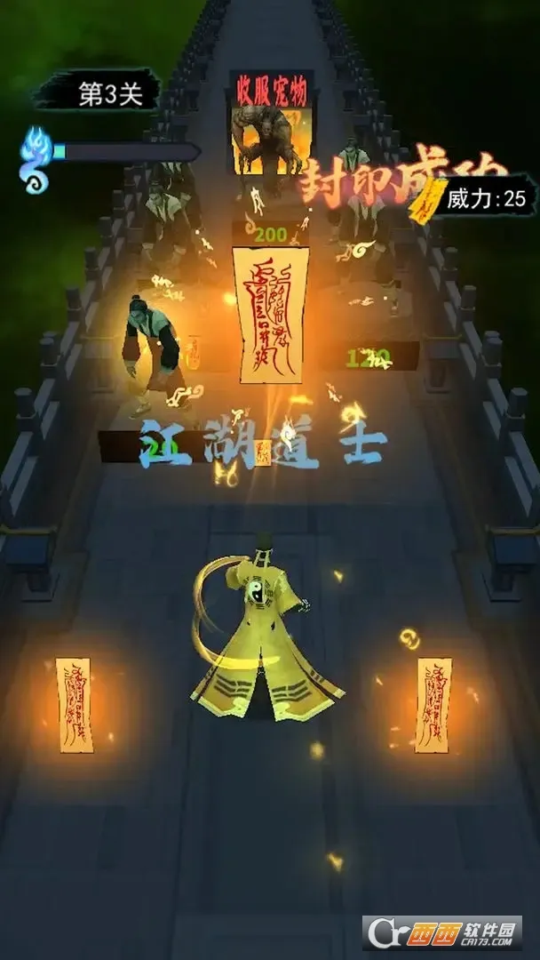 ��������(�ܿ��ʬ��Ϸ)