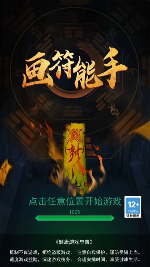 ��������(�ܿ��ʬ��Ϸ)