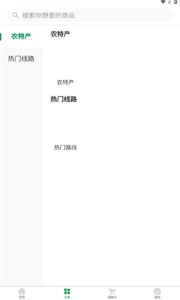 ��������(���ι���ƽ̨)v1.0.1 �ٷ������ͼ0