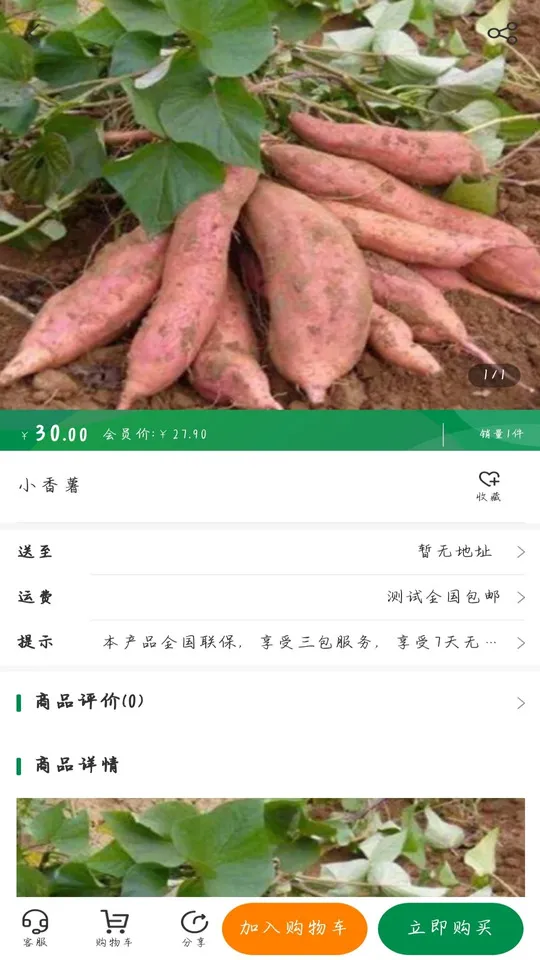 ��������(���ι���ƽ̨)