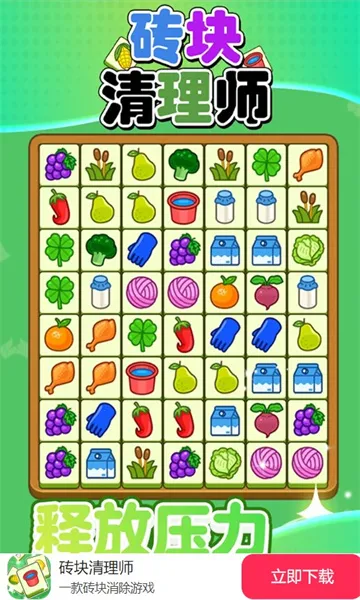 ש������ʦ(���������Ϸ)v1.0.0.3 ��Ѱ��ͼ1