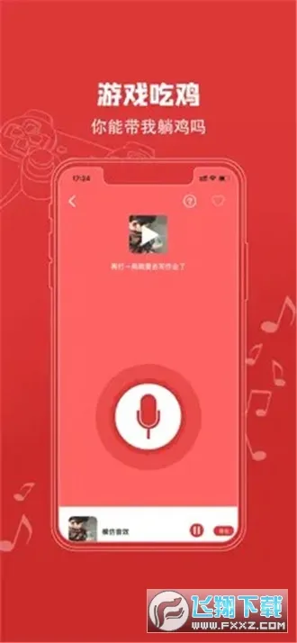 ��׻�ģ����(������Ϸģ����)v2.9.5 ��Ѱ��ͼ0