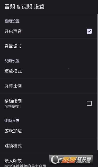 ��׻�ģ����(������Ϸģ����)v2.9.5 ��Ѱ��ͼ3