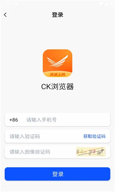 CK�����2025���ذ�װv1.2.0 �ٷ������ͼ3