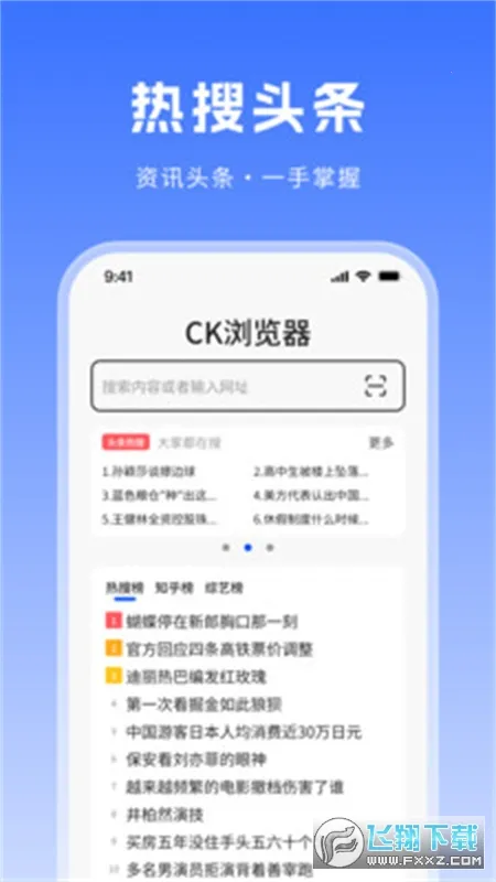 CK�����2025���ذ�װv1.2.0 �ٷ������ͼ1