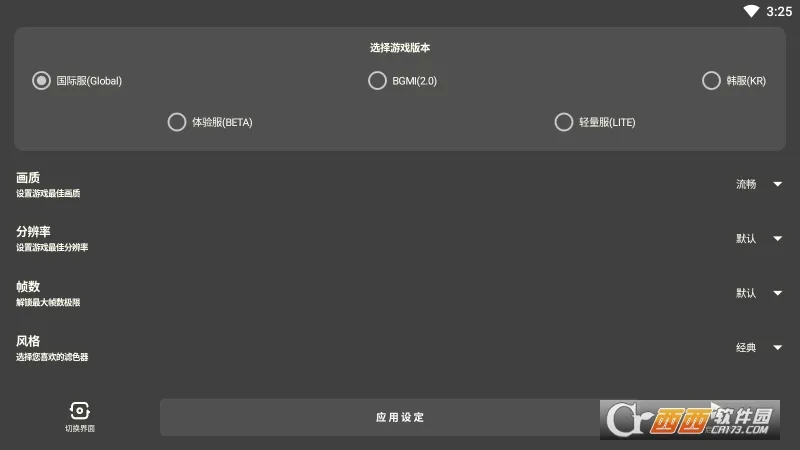 ����������(�Լ������޸���)v2.8 ��׿���ͼ0