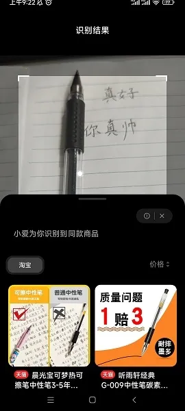 С���Ӿ�(ɨ��ʶ������)