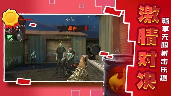 ����Ӣ�����2(���������Ϸ)v2.0.0 �ٷ������ͼ1