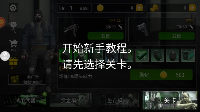 ����Ӣ�����2(���������Ϸ)